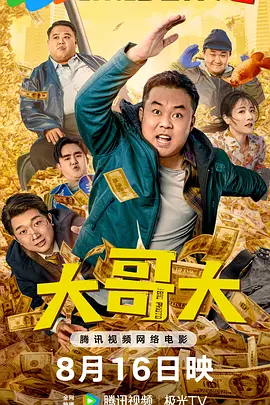 亚洲欧美中文日韩在线v日本